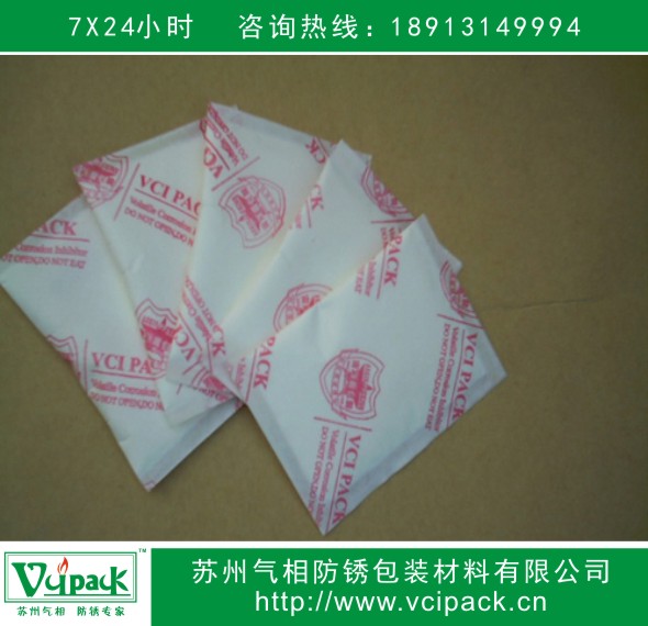 VCI防锈干燥剂/VCI Desiccant