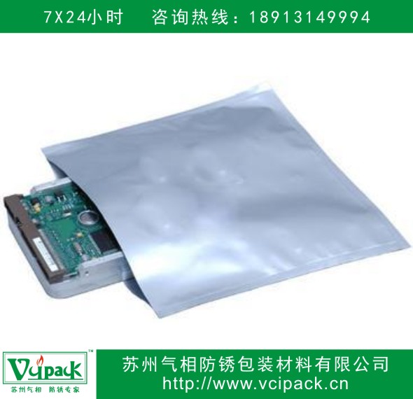 VCI气相防锈铝箔膜/袋